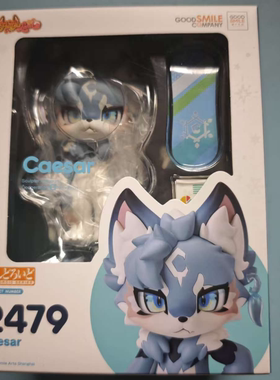 樱漫社 GSC 粘土人 2479 Caesar凯撒 Fluffy Land  Q版手办现货