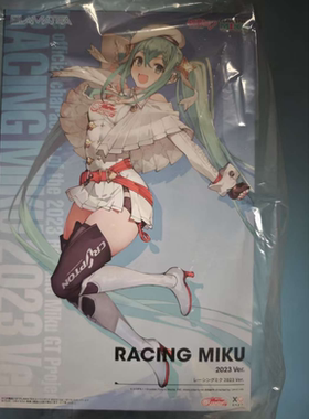 樱漫社GSC 初音未来 PLAMATEA RACING MIKU 2023Ver.拼装手办现货