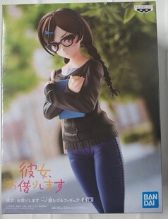 樱漫社 眼镜厂 租借 女友 水原千鹤  一之濑千鹤 私服 景品 现货