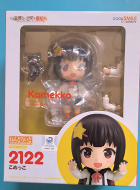 樱漫社 GSC 粘土人 2122 为美好的世界献上爆焰 米米 Q版手办现货