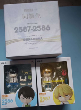 樱漫社 GSC 粘土人 同级生 2587草壁光 2586 佐条利人 手办现货