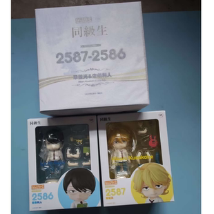 樱漫社 GSC 粘土人 同级生 2587草壁光 2586 佐条利人 手办现货