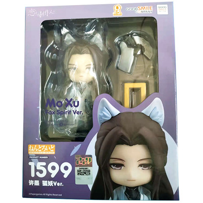 gsc粘土人1599恋与制作人许墨