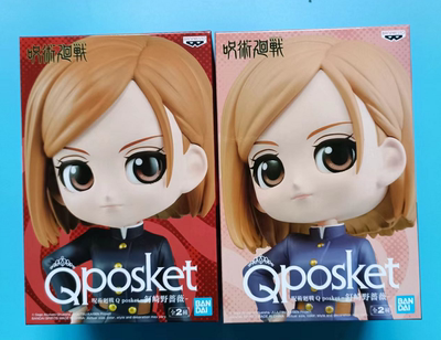 眼镜厂野蔷薇景品现货