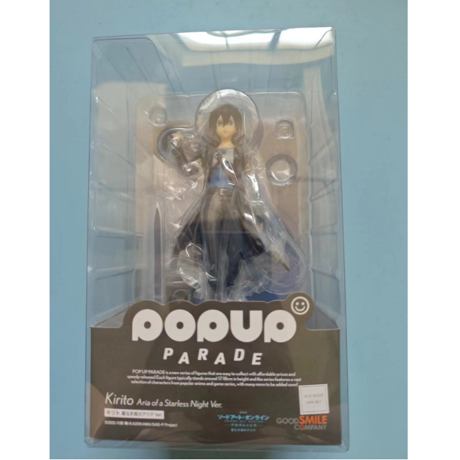 樱漫社 GSC POP UP PARADE 刀剑神域 桐人 无星之夜的咏叹调 现货