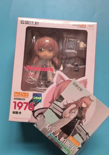 樱漫社 GSAS 粘土人1976 少女前线 云图计划 帕斯卡 Q版手办现货
