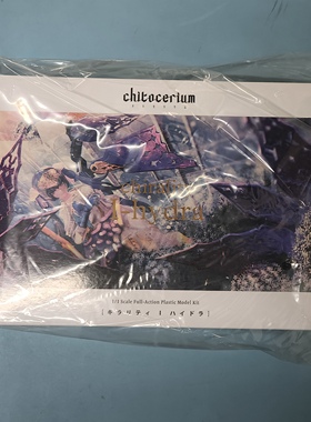 樱漫社 GSC chitocerium chiralityI-hydra 蓝色盒子娘模型现货