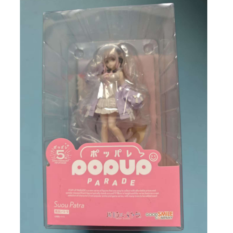 樱漫社GSC POP UP PARADE Patra Suou  周防帕特拉 手办现货