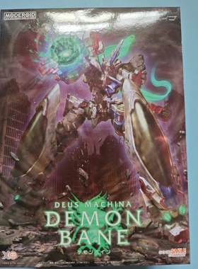 樱漫社GSC MODEROID 斩魔大圣 Demonbane 机神咆吼  拼装模型现货