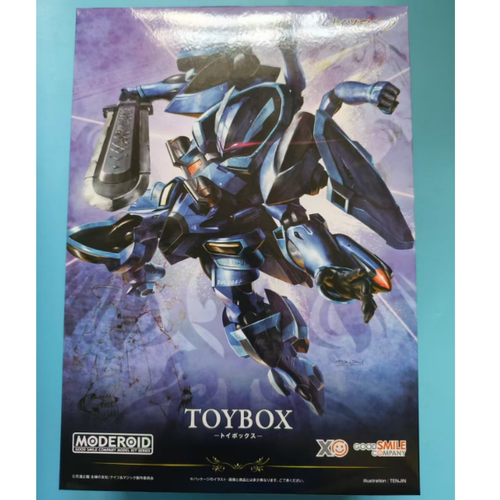 樱漫社GSC MODEROID 魔法骑士 幻晶骑士 玩具箱 ToyBox 拼装模型