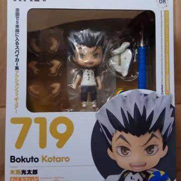 樱漫社 OR 粘土人 719 排球少年!! 木兔光太郎 再版 Q版手办现货