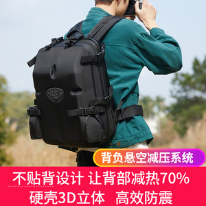 逸野户外硬壳背包男微单反相机包无人机双肩包电脑包稳定器摄影包