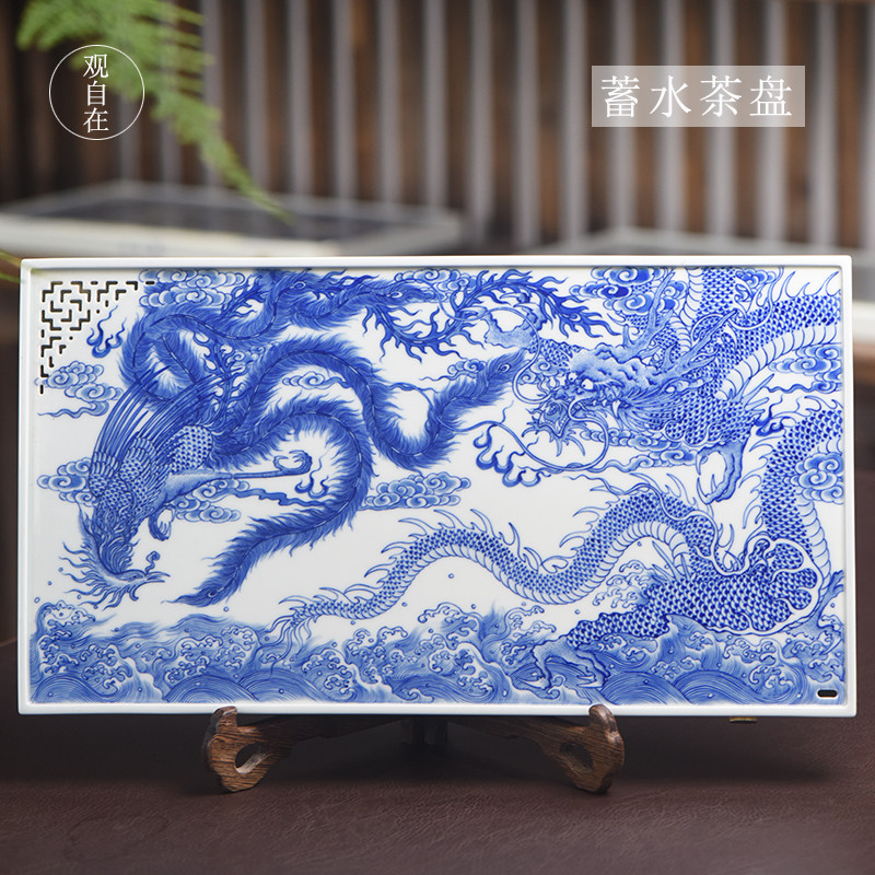 观自在纯手工青花龙凤呈祥茶盘景德镇高端茶器蓄水茶台壶承干泡台