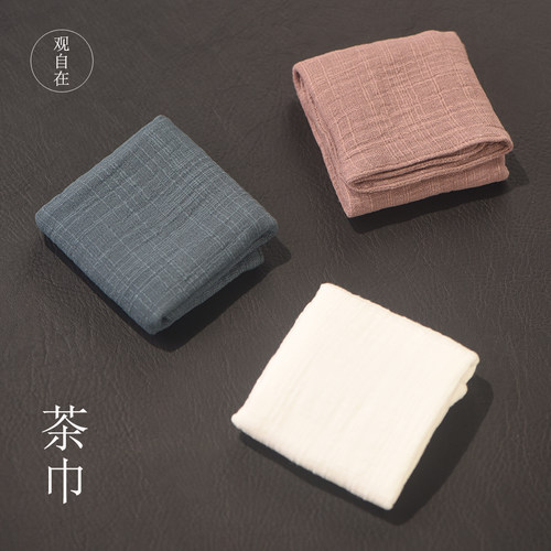 手工棉麻茶巾茶台吸水毛巾中式禅意茶布茶席抹布素雅纯朴单色茶垫