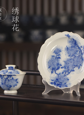 景德镇精工手绘绣球花二才盖碗葵口壶承干泡茶盘高端陶瓷茶器茶杯