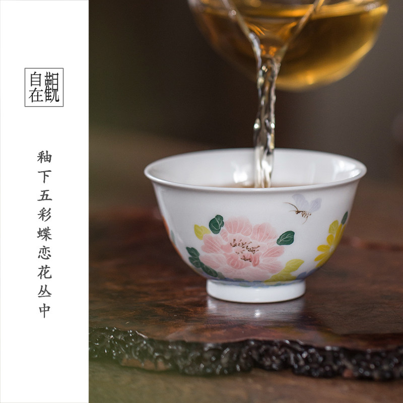 小清新手绘釉下五彩蝶恋花主人杯