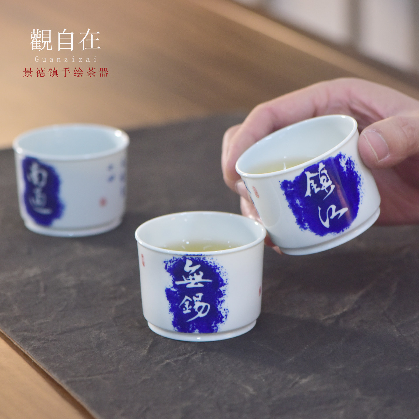 青花城市荣耀主人杯景德镇手绘陶瓷书法茶杯二两100毫升啤酒杯