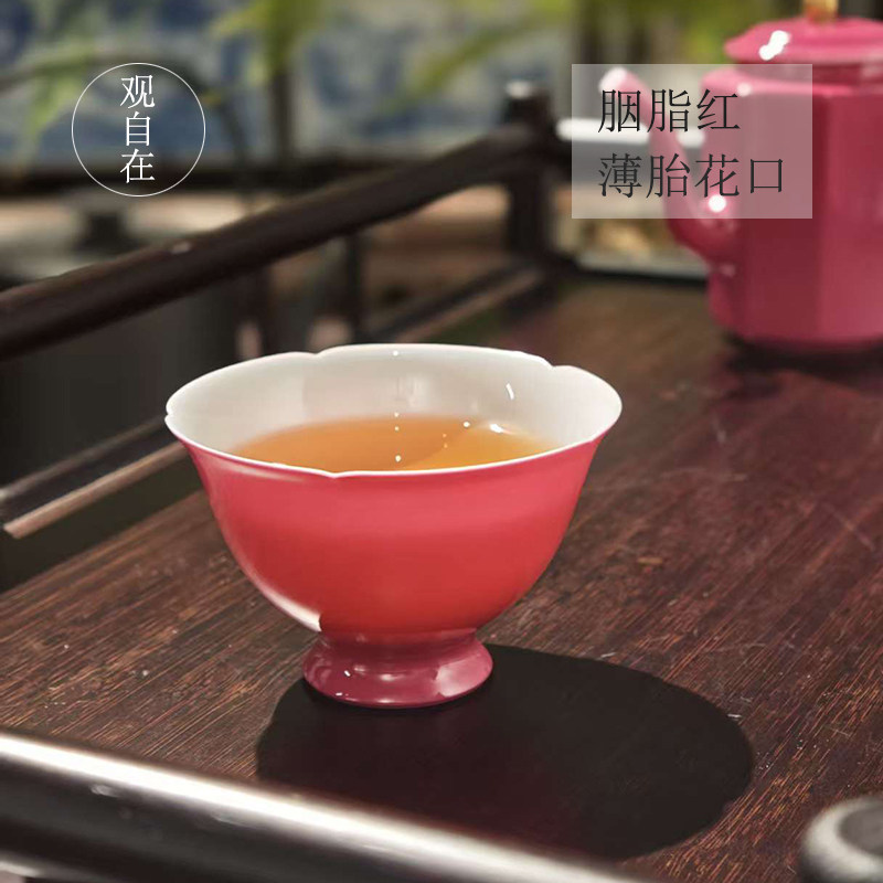 观自在胭脂红花口杯纯手工陶瓷小茶杯高端色系女神专属茶器好看