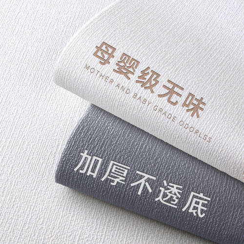 墙纸自粘防水防潮3d立体墙贴装饰背景墙面家用掉灰墙遮丑墙壁贴纸