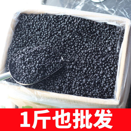 大兴安岭野生蓝莓干无添加剂东北特产蓝梅果干蓝莓零食果干包邮