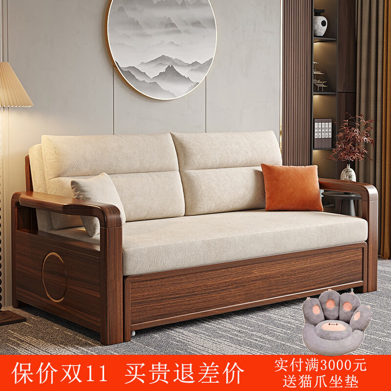 中式实木沙发床可折叠小户型客厅书房办公室坐卧两用实木沙发三人