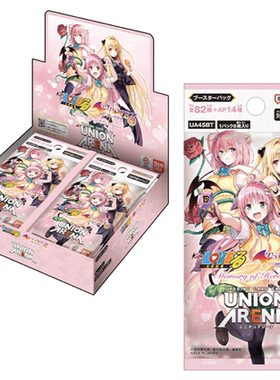 UA 携战之境 出包女王 tolove 黄色U卡 合集