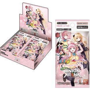 UA 携战之境 出包女王 tolove 黄色U卡 合集