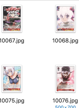 WS 黑白双翼 卡牌 战姬绝唱XV 红色UC卡