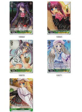 WS 黑白双翼 LBEX 绿色UC集合