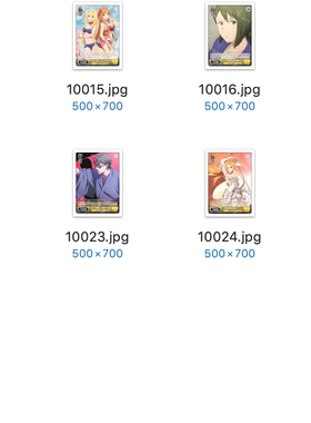 WS 黑白双翼 卡牌 刀剑神域UW2 黄色UC卡