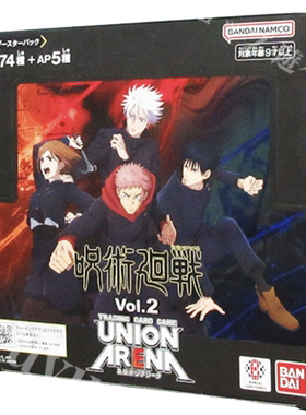 UA 咒术回战2 红色C卡合集