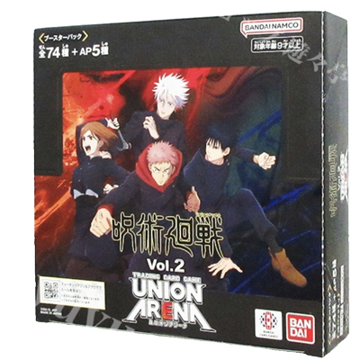 UA 咒术回战2 黄 蓝 紫 三色C卡合集