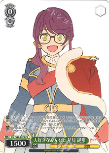 ws 黑白双翼 少女歌剧剧场版 PR 大好きなみんなと 星見 純那