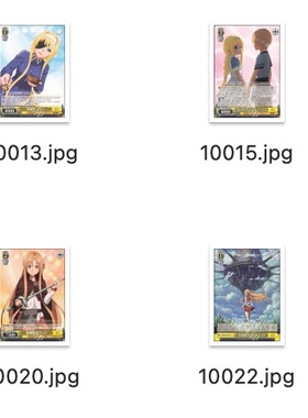 WS 黑白双翼 刀剑神域十周年动画  黄色UC卡