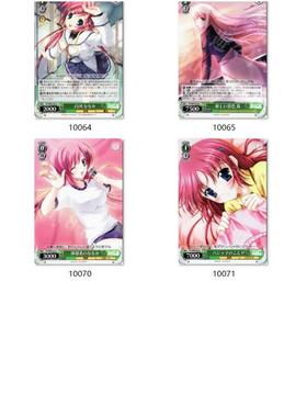 WS 黑白双翼 DC2 CU绿色集合