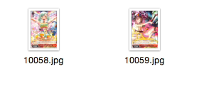 WS 黑白双翼 卡牌 BD手游2 红色U卡