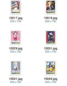 WS 黑白双翼 卡牌 LL手游3 绿色UC卡