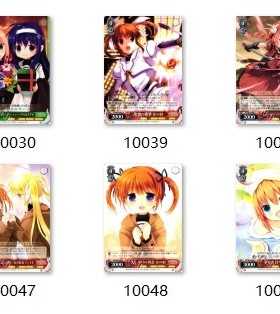 WS 黑白双翼 奈叶2AS 绿色 红色 UC 集合