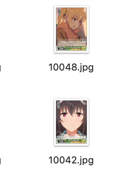 WS 黑白双翼 卡牌  路人女主的育成计划2 绿色UC卡