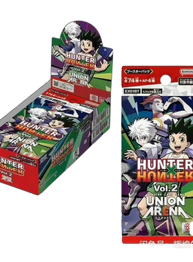 UA 全职猎人2 蓝色/紫色/绿色C卡合集