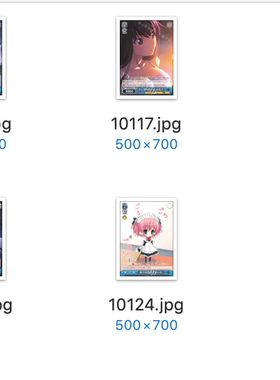 WS 黑白双翼 卡牌 灰色的果实 蓝色UC卡