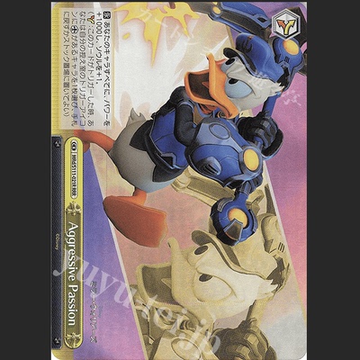 WS 迪士尼镜之守护者 RRR Aggressive Passion