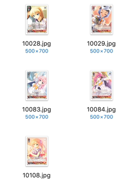 WS 黑白双翼 卡牌 DC20周年 红色UC卡