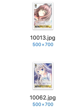 WS 黑白双翼 卡牌 DC20周年 黄色UC卡