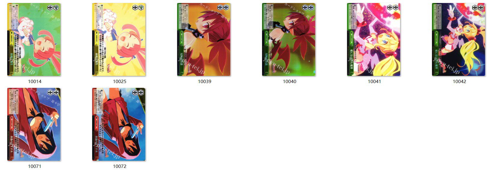 WS 黑白双翼 魔界战记D2 CX合集