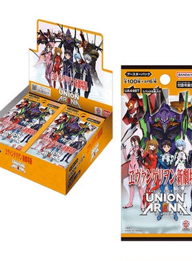 UA EVA 日文 紫色UC卡 合集