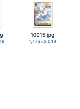 WS 黑白双翼 卡牌 刀剑神域十周年 黄色U卡