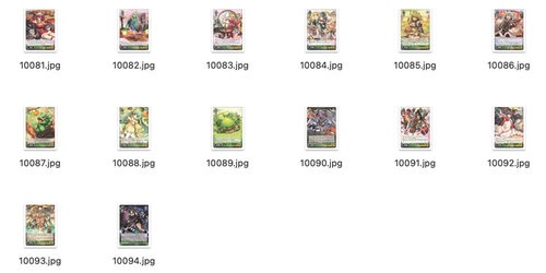 WS黑白双翼智龙迷城绿色UC卡