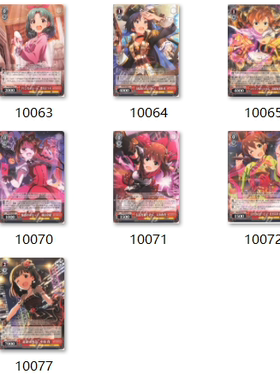 WS 黑白双翼 偶像大师百万活动2 红色UC卡