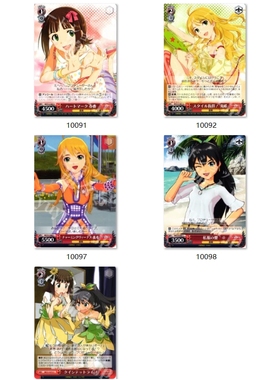 WS 黑白双翼 偶像大师2 红色UC合集